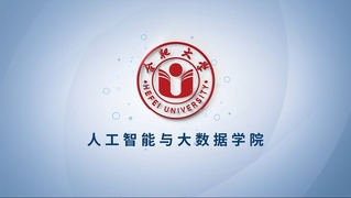 學院巡禮——人工智能與大數據學院